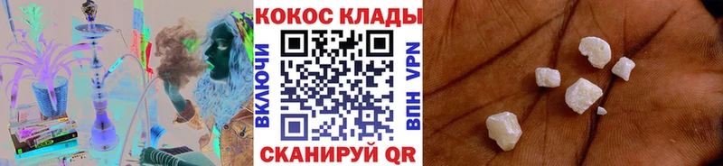 Магазин наркотиков Белоярский Cocaine  Каннабис  МЕФ  ГАШ 