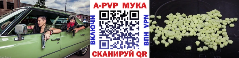 Alpha PVP Соль наркошоп Белоярский