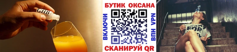 маркетплейс клад  Белоярский  БУТИРАТ 99% 
