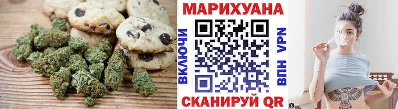 Cannafood марихуана  mega как войти  Белоярский 