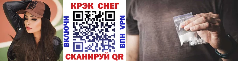 Кокаин 99% закладки Белоярский