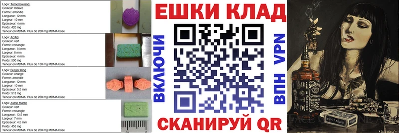 купить наркотики цена  Белоярский  omg   ЭКСТАЗИ mix 