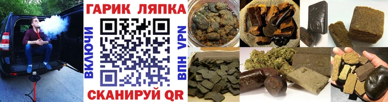 Гашиш хэш  наркошоп  Белоярский 