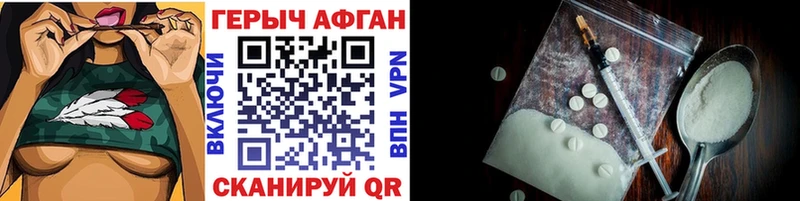 ГЕРОИН герыч  Белоярский 