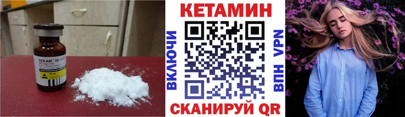купить наркоту  Белоярский  Кетамин VHQ 
