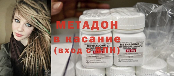 альфа пвп VHQ Рославль