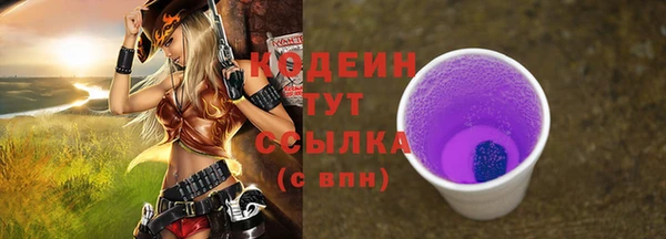 мдма Россошь