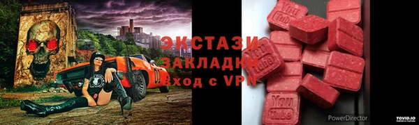 2c-b Абдулино