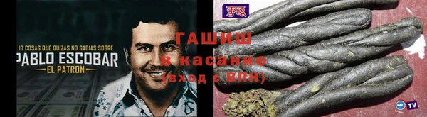 COCAINE Алексин