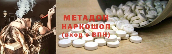 COCAINE Абаза