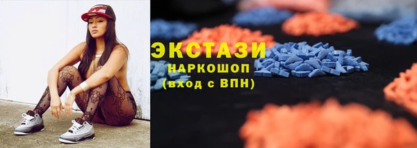 гидра Ростов