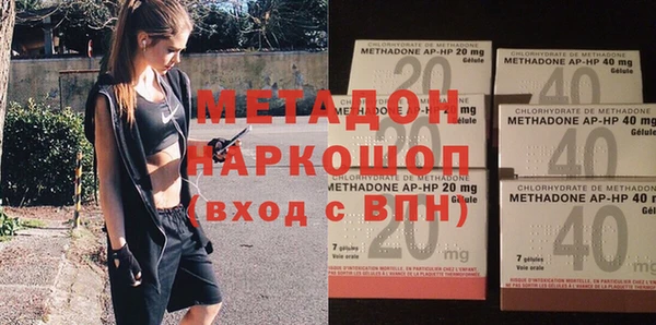 COCAINE Алексин