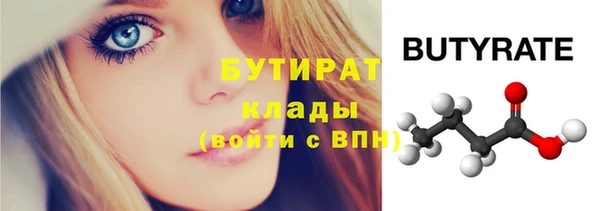 spice Армянск