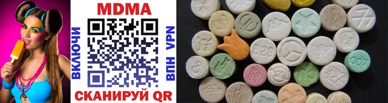 мега рабочий сайт  даркнет сайт  Белоярский  MDMA молли 