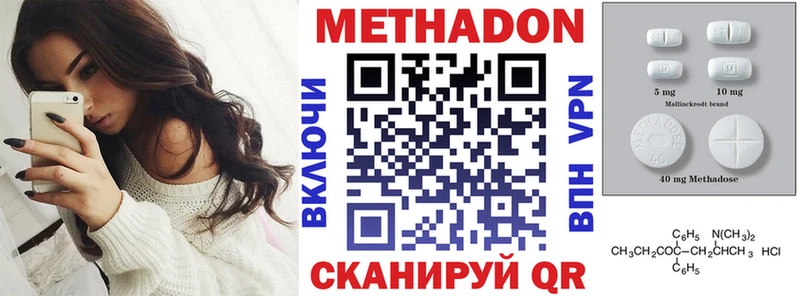 МЕТАДОН мёд  магазин    сайты даркнета состав  Белоярский 