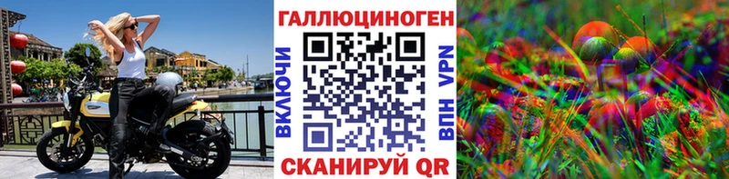 сайты даркнета наркотические препараты  Белоярский  Псилоцибиновые грибы Psilocybe 